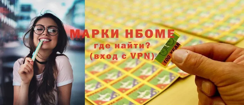 Марки 25I-NBOMe 1,5мг  shop какой сайт  Курлово  MEGA как войти 